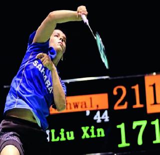 Saina's final ticket | सायनाला फायनलचे तिकीट Saina's final ticket | सायनाला फायनलचे तिकीट