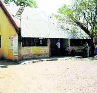 'Health' will be done at the Health Center | आजारी आरोग्य केंद्रावर होणार ‘उपचार’