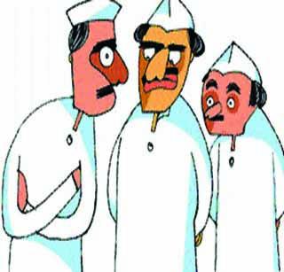 Congress handles suspension | काँग्रेसच्या हाती निलंबनाचे हत्यार Congress handles suspension | काँग्रेसच्या हाती निलंबनाचे हत्यार