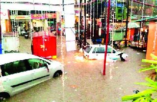 Rain has thrown the city utterly. | पावसाने शहराला अक्षरश: झोडपून काढले.