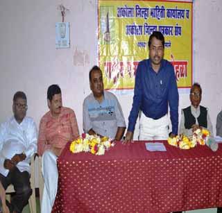 Right to Information Act, transparency in government work! | माहिती अधिकार कायद्यामुळे शासकीय कामात पारदर्शकता!