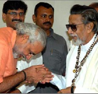 Balasaheb's work is inspirational - Narendra Modi | बाळासाहेबांचे कार्य प्रेरणादायीच - नरेंद्र मोदी Balasaheb's work is inspirational - Narendra Modi | बाळासाहेबांचे कार्य प्रेरणादायीच - नरेंद्र मोदी