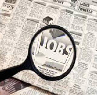 Youth fraud by booing jobs | नोकरीच्या बहाण्याने तरुणांची फसवणूक Youth fraud by booing jobs | नोकरीच्या बहाण्याने तरुणांची फसवणूक