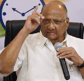 Sharad Pawar's signature of mid-term elections | शरद पवारांनी दिले मध्यावधी निवडणुकांचे संकेत