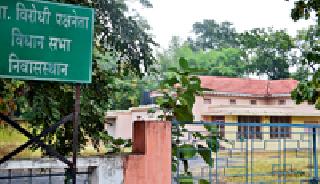 Opposition leader's 'Ekanathi' bungalow | विरोधी पक्ष नेत्याचा ‘एकनाथी’ बंगला