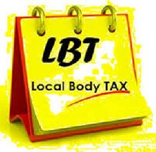 Governance positive for LBT cancellation | ‘एलबीटी रद्द करण्यास शासन सकारात्मक’ Governance positive for LBT cancellation | ‘एलबीटी रद्द करण्यास शासन सकारात्मक’
