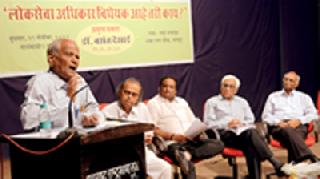 The Lok Seva Bill is the only person giving rights to the people | लोकसेवा विधेयक सामान्यांना अधिकार देणारेच The Lok Seva Bill is the only person giving rights to the people | लोकसेवा विधेयक सामान्यांना अधिकार देणारेच