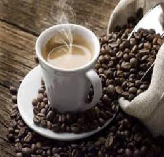 Coffee exports will increase this year | कॉफी निर्यातीत यंदा होणार वाढ Coffee exports will increase this year | कॉफी निर्यातीत यंदा होणार वाढ