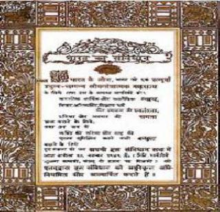 Constitutional days on Wednesday in schools | शाळांमध्ये बुधवारी संविधान दिन