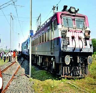 Amravati-Surat passenger leaves 'track' | अमरावती-सूरत पॅसेंजरने सोडला ‘ट्रॅक’