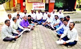 Setting up of All-party Rescue Committee for NDST | ‘एनडीएसटी’साठी सर्वपक्षीय बचाव समितीची स्थापना