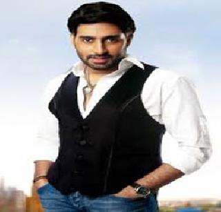 Abhishek has refused 10 crores | अभिषेकने नाकारली १० कोटींची आॅफर Abhishek has refused 10 crores | अभिषेकने नाकारली १० कोटींची आॅफर