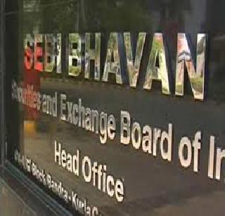 Five officials ban CMD | सीएमडीसह पाच अधिका-यांवर प्रतिबंध Five officials ban CMD | सीएमडीसह पाच अधिका-यांवर प्रतिबंध