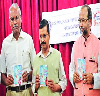 Work full time for Vipassana | विपश्यनेसाठी पूर्ण वेळ काम