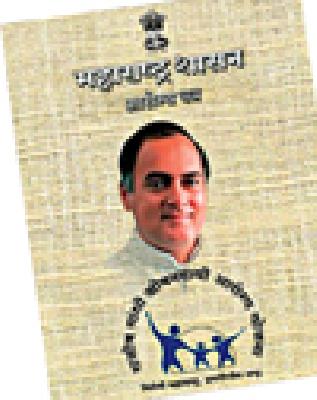 13 thousand patients benefited from the year | वर्षभरात १३ हजार रुग्णांनी घेतला लाभ