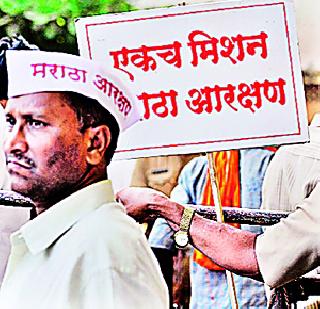 Resignation of Maratha Reservation? | मराठा आरक्षणाला स्थगिती का?