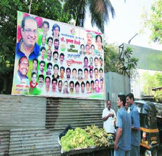 Shogogiri bump | चमकोगिरीला दणका Shogogiri bump | चमकोगिरीला दणका