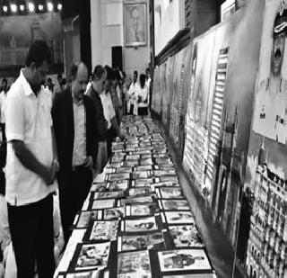 Revolutionary photographs display | क्रांतिकारकांच्या छायाचित्रंचे प्रदर्शन