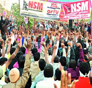 Anti-worker policies of the Modi government | मोदी सरकारचे कामगारविरोधी धोरण