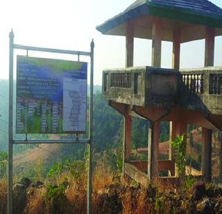 Green Hill City to be held in Jawhar | जव्हारला होणार ग्रीन हिल सिटी! Green Hill City to be held in Jawhar | जव्हारला होणार ग्रीन हिल सिटी!