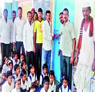 Keep the school in Lalgevadi | लाळगेवाडी शाळेस ठोकले टाळे