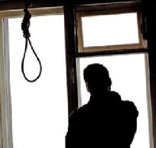 Suicide committed by the student to pay tribute to Whiteswap | व्हॉट्सअॅपवर स्वत:ला श्रद्धांजली वाहून विद्यार्थ्याने केली आत्महत्या Suicide committed by the student to pay tribute to Whiteswap | व्हॉट्सअॅपवर स्वत:ला श्रद्धांजली वाहून विद्यार्थ्याने केली आत्महत्या