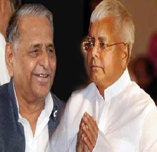 Lalprasad-Mulayam will now become Vahi | लालप्रसाद-मुलायम आता व्याही बनणार