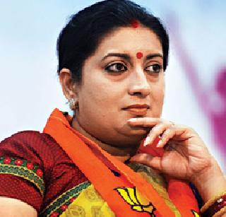 Supreme Court's arc of Smriti Irani's Sanskrit Premaal | स्मृती इराणींच्या संस्कृत प्रेमाला सुप्रीम कोर्टाचा चाप