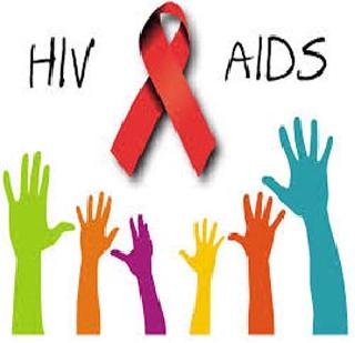 Follow-up of state AIDS control organizations | राज्य एड्स नियंत्रण संस्था घेतेय फॉलोअप