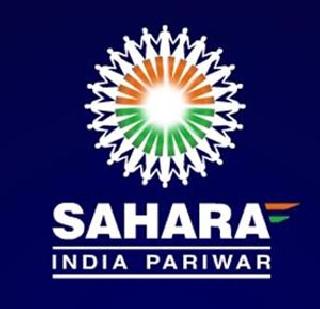 The Sahara plot has an estimated plot of Rs 1,111 crore | ‘सहारा’चा वसईतील भूखंड 1,111 कोटींना