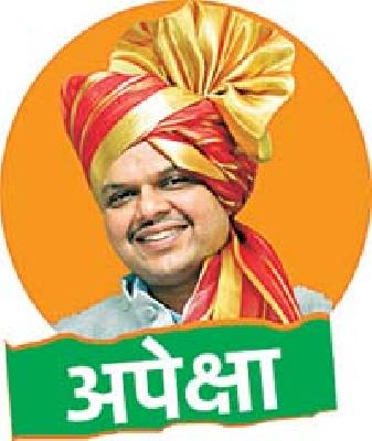 Nearly 18 irrigation projects of 27 thousand hectares capacity | २७ हजार हेक्टर क्षमतेचे १८ सिंचन प्रकल्प अधांतरी