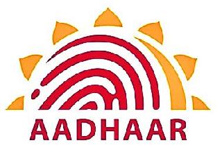 Since there is no Aadhar card, this facility is available in the Provident Fund office | आधारकार्ड नसल्याने ही सुविधा भविष्य निर्वाह निधी कार्यालयामध्ये उपलब्ध
