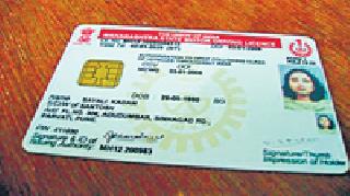 Permanent licenses work jam! | परमनंट लायसन्सचे काम ठप्प!