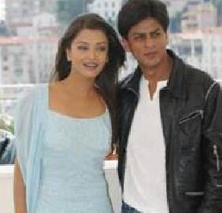 Shahrukh-Aishwarya will be seen together | शाहरुख-ऐश्वर्या दिसणार एकत्र Shahrukh-Aishwarya will be seen together | शाहरुख-ऐश्वर्या दिसणार एकत्र