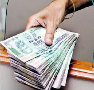 Loan Loans? | कर्ज घेता का कर्ज? Loan Loans? | कर्ज घेता का कर्ज?