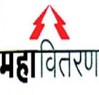 Console with MIDC | एमआयडीसीसह पालिकांना दिलासा Console with MIDC | एमआयडीसीसह पालिकांना दिलासा