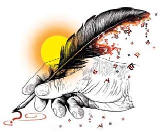 Did you like to throw a literature convention? | साहित्य संमेलन फेकायचे की सावरायचे? Did you like to throw a literature convention? | साहित्य संमेलन फेकायचे की सावरायचे?