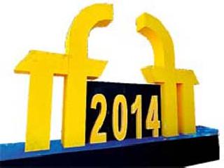 Songs of this house | या भवनातील गीत Songs of this house | या भवनातील गीत