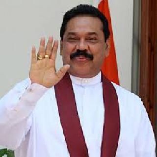 The looted jewelery has been returned to Mahinda Rajapakse | लिट्टेने घेतलेले दागिने महिंदा राजपाक्षेंनी केले परत The looted jewelery has been returned to Mahinda Rajapakse | लिट्टेने घेतलेले दागिने महिंदा राजपाक्षेंनी केले परत