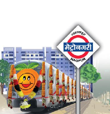 Metro clearance for SPV | मेट्रो रेल्वेच्या एसपीव्हीला मंजुरी Metro clearance for SPV | मेट्रो रेल्वेच्या एसपीव्हीला मंजुरी