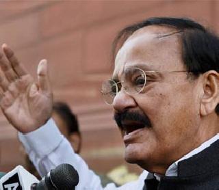 BJP does not have any objection to anti-conversion ban - Venkaiah Naidu | धर्मांतरास बंदी घालणारा कायदा करण्यास भाजपाची हरकत नाही - व्यंकय्या नायडू