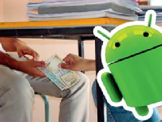 ACB Mobile App | एसीबीचे मोबाईल अॅप ACB Mobile App | एसीबीचे मोबाईल अॅप