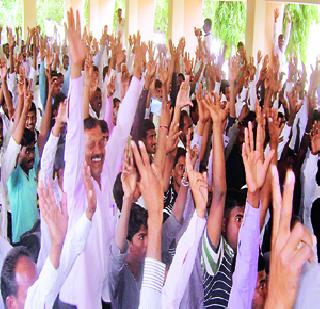 Execution of Vidya Pratishthan from the village | विद्या प्रतिष्ठानला गावातून हद्दपार करा