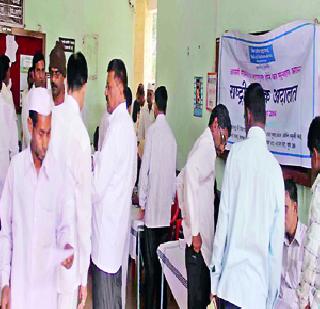 Two thousand three hundred cases were removed | दोन हजार तीनशे प्रकरणो निकाली