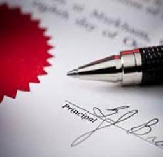 Vasaiet Notary 18 seats | वसईत नोटरीच्या १८ जागा