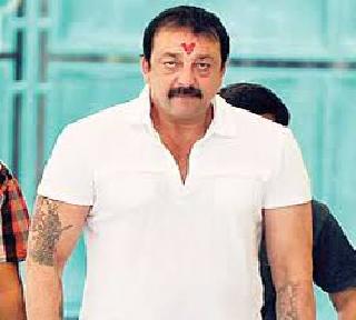 After release of Sanjay, 'Munnabhai-3' | संजयच्या सुटकेनंतरच ‘मुन्नाभाई-३’ After release of Sanjay, 'Munnabhai-3' | संजयच्या सुटकेनंतरच ‘मुन्नाभाई-३’