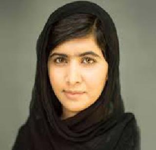Malala is still under threat! | मलाला अजूनही दहशतीखाली! Malala is still under threat! | मलाला अजूनही दहशतीखाली!