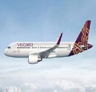 Flying Permit to 'Whistara' | ‘व्हिस्टारा’ला फ्लाइंग परमिट Flying Permit to 'Whistara' | ‘व्हिस्टारा’ला फ्लाइंग परमिट