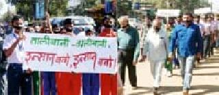 Platinum Jubilee Students protested against Taliban attack | प्लॅटिनम ज्युबिलीच्या विद्यार्थ्यांनी केला तालिबानी हल्ल्याचा निषेध