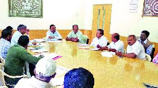 .Tour concluded with the Ashramshala Teachers' Conference | .आश्रमशाळा शिक्षक परिषदेची सहविचार सभा संपन्न